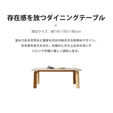 【チェアを2脚無料体験】ダイニングテーブル セラミック アッシュ材  テーブル  おしゃれ fsm-309