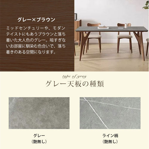 ダイニングテーブル 4人 6人 セラミック 木製テーブル jh-060-na