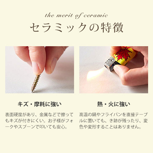 ダイニングテーブル 4人 6人 セラミック 木製テーブル jh-060-na