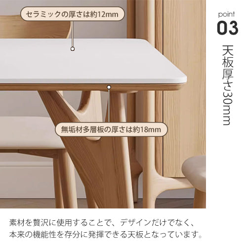 ダイニングテーブル 4人 6人 セラミック 木製テーブル jh-060-na