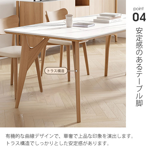 ダイニングテーブル 4人 6人 セラミック 木製テーブル jh-060-na