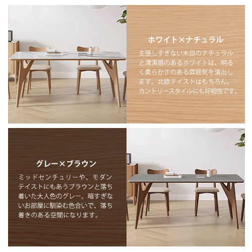 ダイニングテーブル 4人 6人 セラミック 木製テーブル jh-060-na