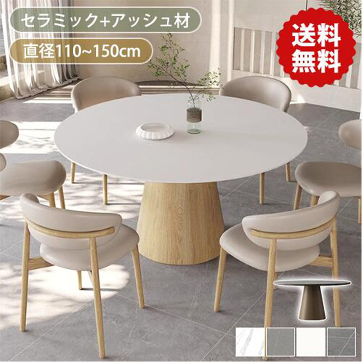 丸テーブル|サイズ・デザイン豊富な円形テーブル一覧 – cuumy 丸テーブル|サイズ・デザイン豊富な円形テーブル一覧 – cuumy