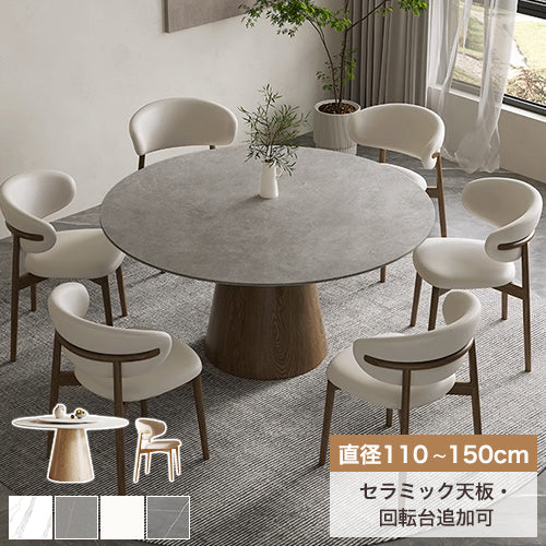 ダイニングテーブルセット 単品 丸 テーブル ダイニングテーブル セラミック fsm-315