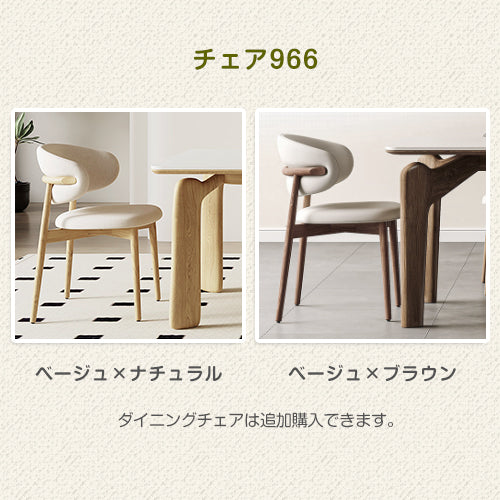 ダイニングテーブルセット 単品 丸 テーブル ダイニングテーブル セラミック fsm-315
