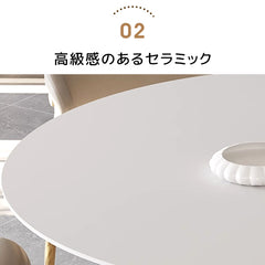 ダイニングテーブルセット 単品 丸 テーブル ダイニングテーブル セラミック fsm-315