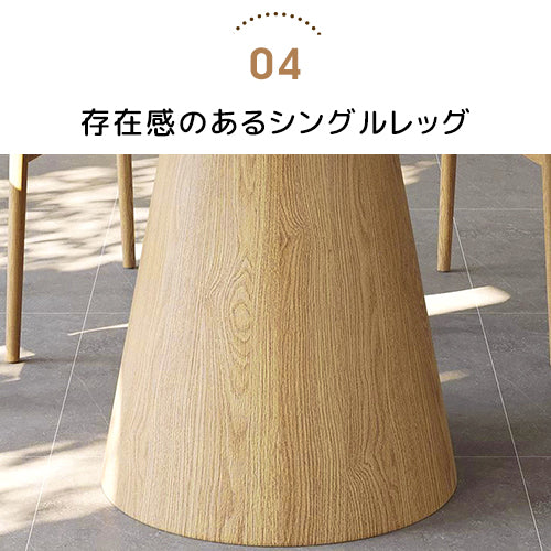 ダイニングテーブルセット 単品 丸 テーブル ダイニングテーブル セラミック fsm-315
