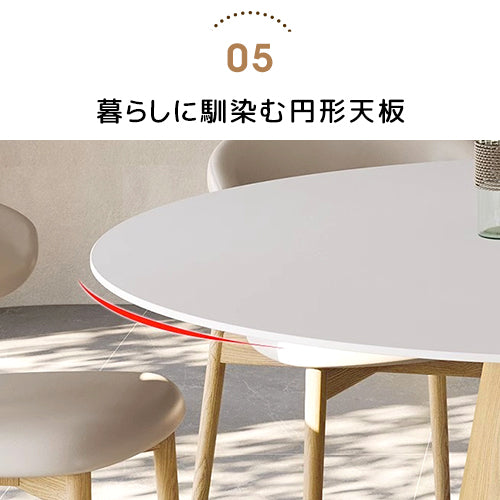 ダイニングテーブルセット 単品 丸 テーブル ダイニングテーブル セラミック fsm-315