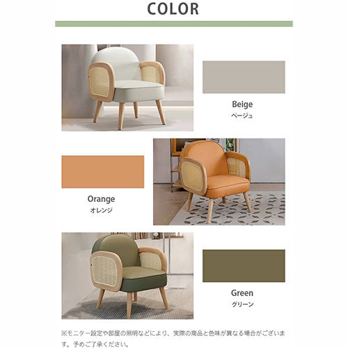 ソファー 北欧風 1人掛け ソファ おしゃれfsmy-452