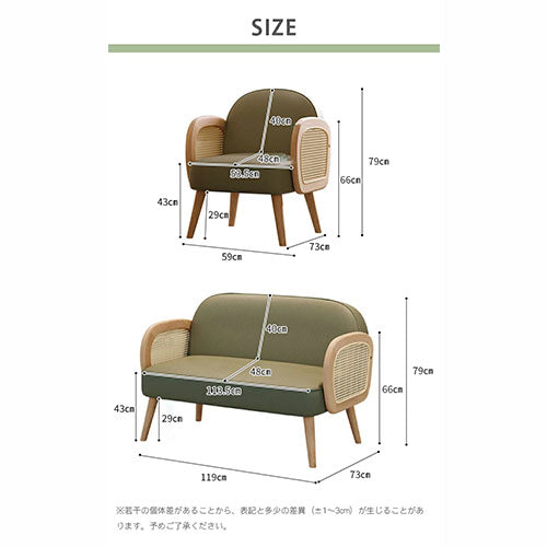 ソファー 北欧風 1人掛け ソファ おしゃれfsmy-452