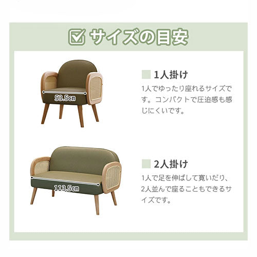 ソファー 北欧風 1人掛け ソファ おしゃれfsmy-452
