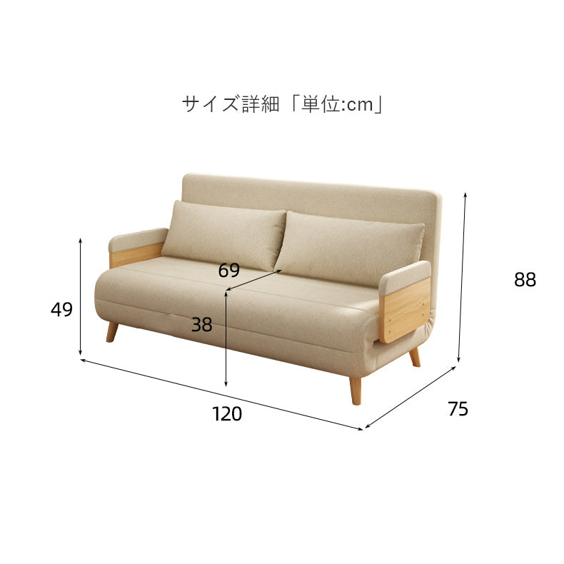 ソファーベッド ソファベッド 北欧 幅75 120cm 1人掛け 2人掛け パーソナルソファ コンパクト カウチソファー 二人掛け 一人掛け fsx-995