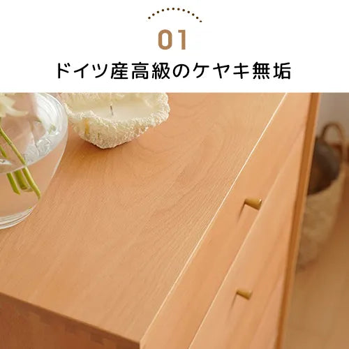 キャビネット ナチュラル シンプル 引き出し 北欧 収納家具 fxgmz-610
