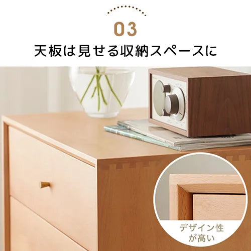 キャビネット ナチュラル シンプル 引き出し 北欧 収納家具 fxgmz-610