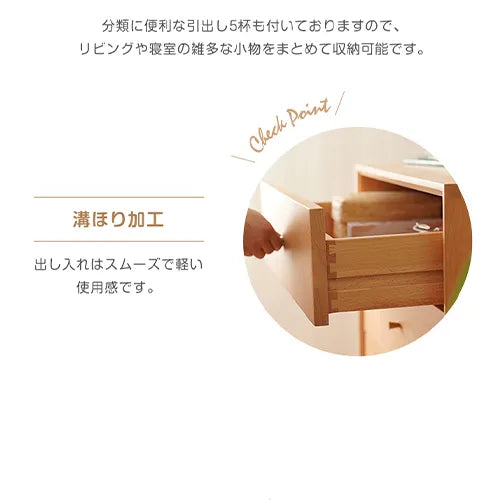 キャビネット ナチュラル シンプル 引き出し 北欧 収納家具 fxgmz-610