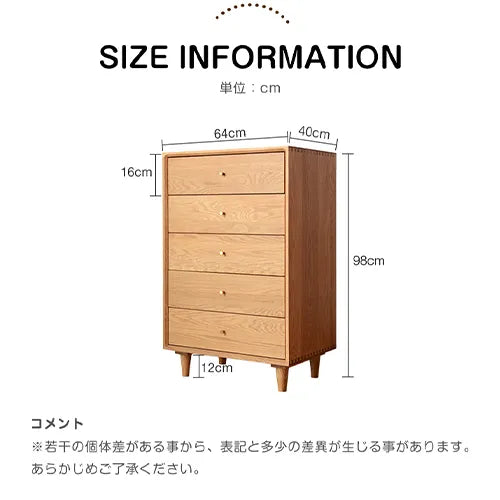 キャビネット ナチュラル シンプル 引き出し 北欧 収納家具 fxgmz-610