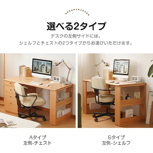 デスク パソコンデスク 事務机 勉強机 木製 おしゃれ オフィス ナチュラル fxgmz-618