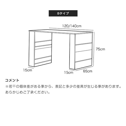 デスク パソコンデスク 事務机 勉強机 木製 おしゃれ オフィス ナチュラル fxgmz-618