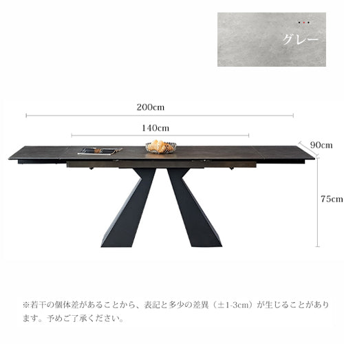 ダイニングテーブル 幅140 160cm 伸縮式 固定式 セラミック おしゃれ 伸縮式 食卓 fxj-681