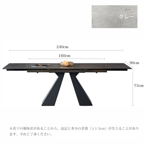 ダイニングテーブル 幅140 160cm 伸縮式 固定式 セラミック おしゃれ 伸縮式 食卓 fxj-681