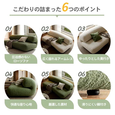 ソファ 北欧 おしゃれ 1人掛け 肘掛け無し 2人掛け 3人掛け ローソファ リビング 天然木 fxmj-3037