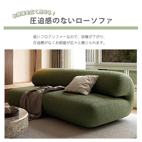 ソファ 北欧 おしゃれ 1人掛け 肘掛け無し 2人掛け 3人掛け ローソファ リビング 天然木 fxmj-3037