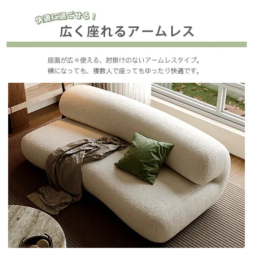 ソファ 北欧 おしゃれ 1人掛け 肘掛け無し 2人掛け 3人掛け ローソファ リビング 天然木 fxmj-3037