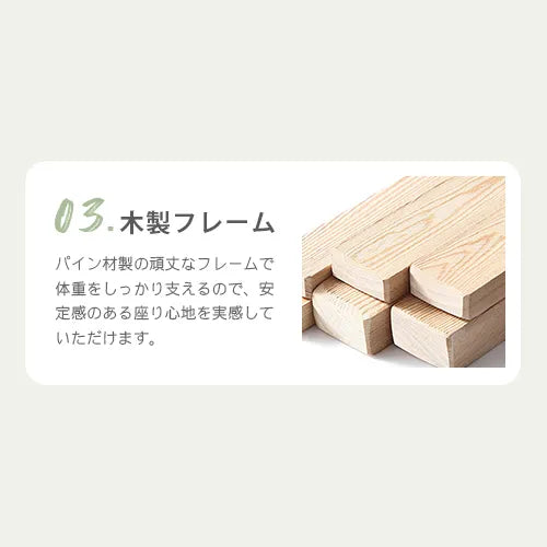 ソファ 北欧 おしゃれ 1人掛け 肘掛け無し 2人掛け 3人掛け ローソファ リビング 天然木 fxmj-3037