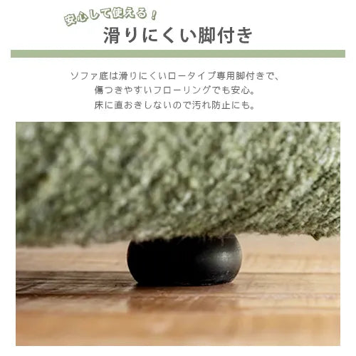 ソファ 北欧 おしゃれ 1人掛け 肘掛け無し 2人掛け 3人掛け ローソファ リビング 天然木 fxmj-3037