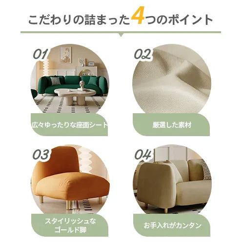 ソファ 北欧 おしゃれ 1人掛け チェア 肘掛け 2人掛け 3人掛け リビング 天然木 fxmj-3038
