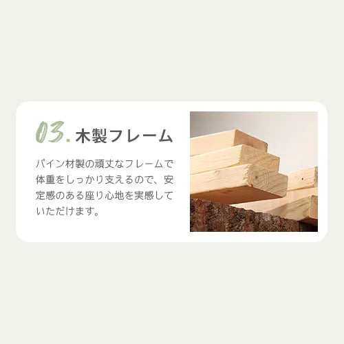 ソファ 北欧 おしゃれ 1人掛け チェア 肘掛け 2人掛け 3人掛け リビング 天然木 fxmj-3038