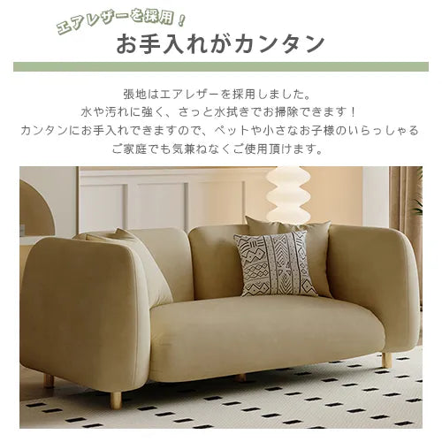 ソファ 北欧 おしゃれ 1人掛け チェア 肘掛け 2人掛け 3人掛け リビング 天然木 fxmj-3038