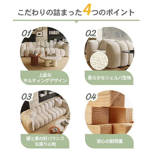 ソファ 北欧 おしゃれ ベージュ 肘掛け 2人掛け 3人掛け 4人掛け リビング 天然木 fxmj-3040