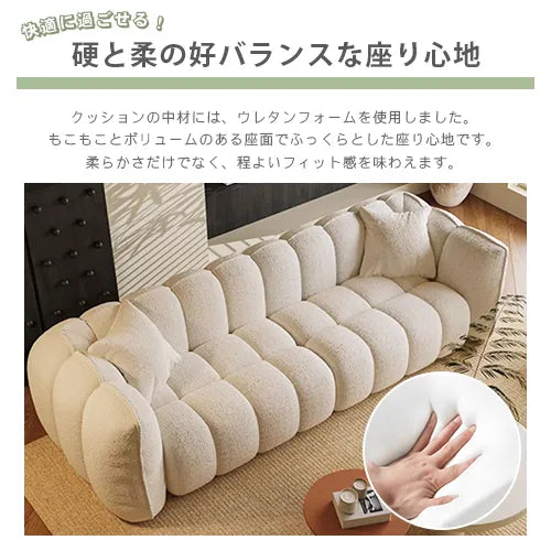 ソファ 北欧 おしゃれ ベージュ 肘掛け 2人掛け 3人掛け 4人掛け リビング 天然木 fxmj-3040