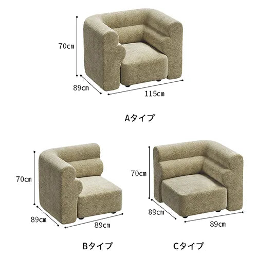 ソファ かわいい 北欧 おしゃれ 1人掛け チェア 肘掛け リビング 天然木 fxmj-3041
