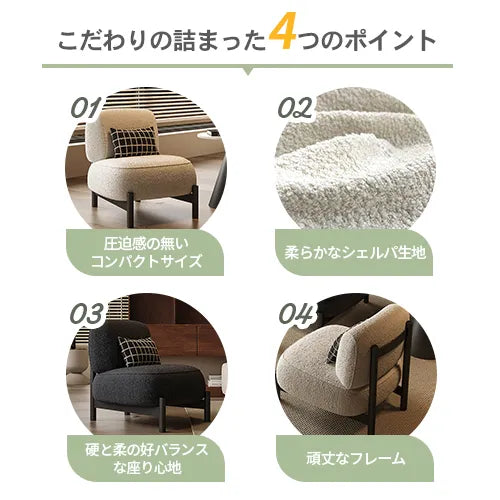 ソファ チェアー かわいい 北欧 おしゃれ 1人掛け チェア 肘掛け リビング 天然木 fxmj-3042
