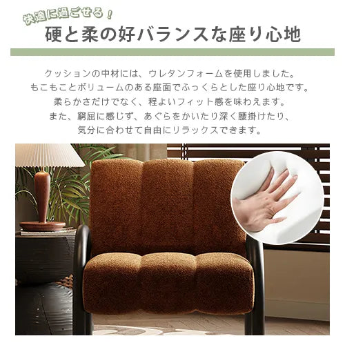 ソファ チェアー 一人暮らし 北欧 おしゃれ 1人掛け チェア 肘掛け リビング 天然木 fxmj-3043