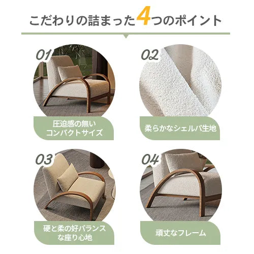 ソファ かわいい チェアー 一人暮らし 北欧 おしゃれ 1人掛け チェア リビング 天然木 fxmj-3045