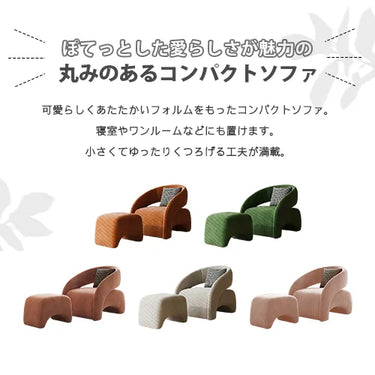 ソファ 快適 チェアー 一人暮らし 北欧 フットレスト 1人掛け リビング 天然木 fxmj-3049