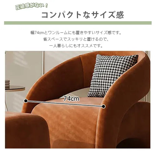 ソファ 快適 チェアー 一人暮らし 北欧 フットレスト 1人掛け リビング 天然木 fxmj-3049