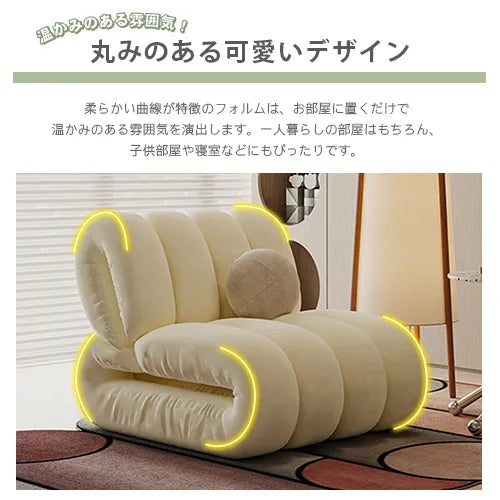 ソファ チェアー 一人暮らし かわいい 1人掛け 快適 リビング 天然木 fxmj-3050