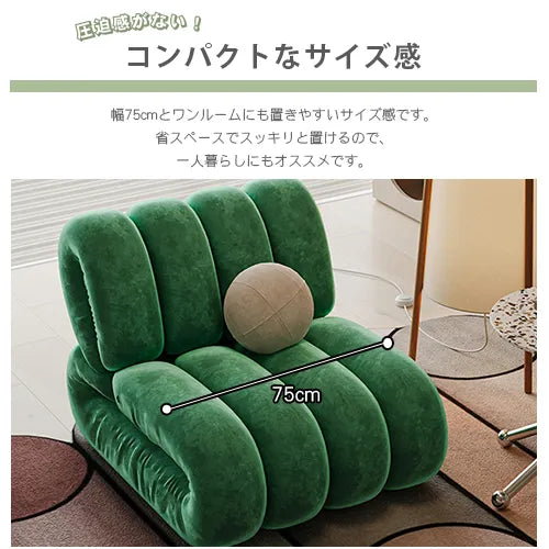 ソファ チェアー 一人暮らし かわいい 1人掛け 快適 リビング 天然木 fxmj-3050