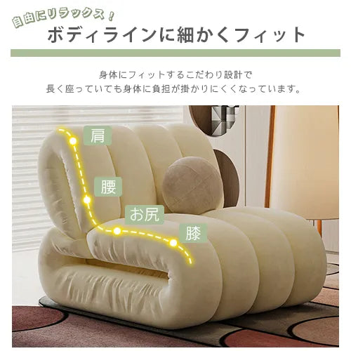 ソファ チェアー 一人暮らし かわいい 1人掛け 快適 リビング 天然木 fxmj-3050
