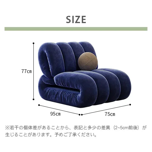 ソファ チェアー 一人暮らし かわいい 1人掛け 快適 リビング 天然木 fxmj-3050