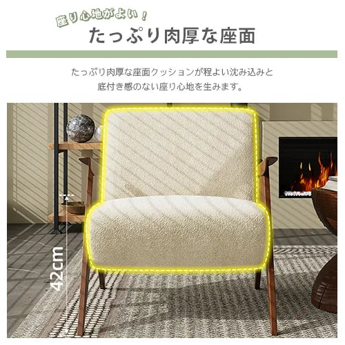 チェアー 1Pソファ チェア 肘掛け 一人暮らし 1人掛け 快適 リビング レトロ fxmj-3052