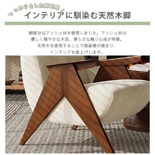 チェアー 1Pソファ チェア 肘掛け 一人暮らし 1人掛け 快適 リビング レトロ fxmj-3052