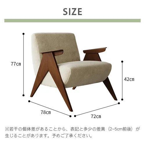 チェアー 1Pソファ チェア 肘掛け 一人暮らし 1人掛け 快適 リビング レトロ fxmj-3052