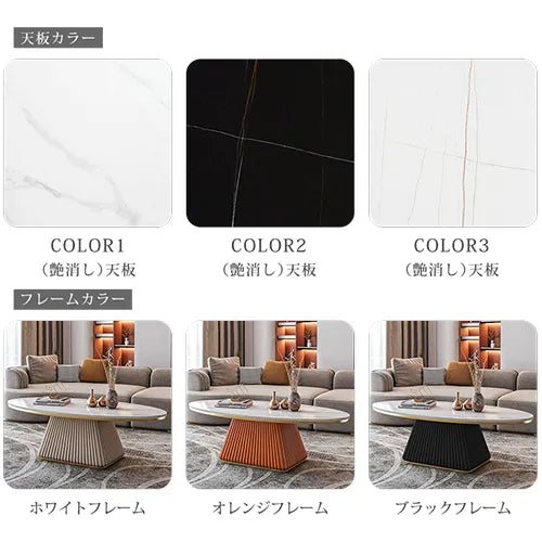 センターテーブル おしゃれ 楕円形 ローテーブル 幅100cm 120cm 130cm セラミック fxmj-3057