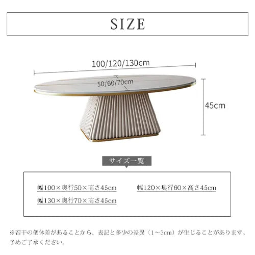 センターテーブル おしゃれ 楕円形 ローテーブル 幅100cm 120cm 130cm セラミック fxmj-3057