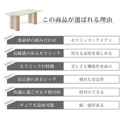 ダイニングテーブル 白 セラミック テーブル カフェテーブル 2人 4人掛け おしゃれ fxms-3554